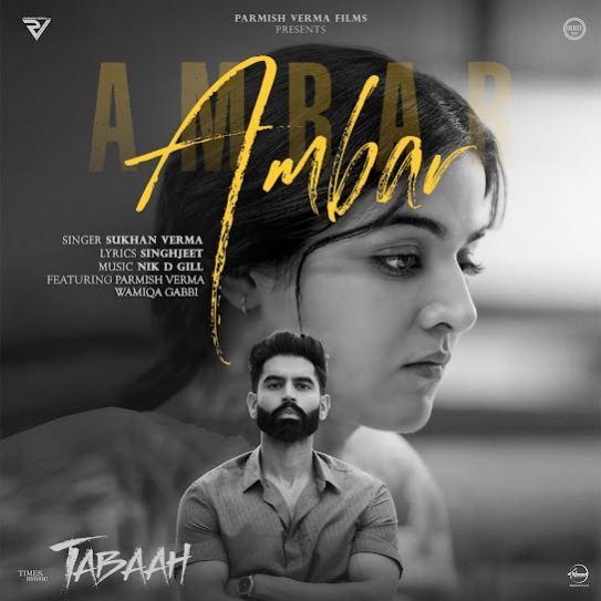 Ambar Sukhan Verma Mp3 Song Download Djjohal